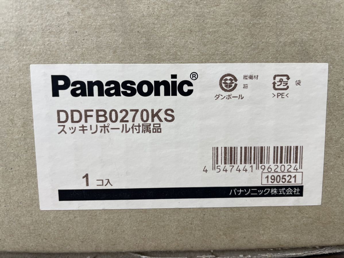 7K27 未使用 未開封 Panasonic パナソニック DDFB0270KS 7K27 未使用 未開封 Panasonic パナソニック DDFB0270KS