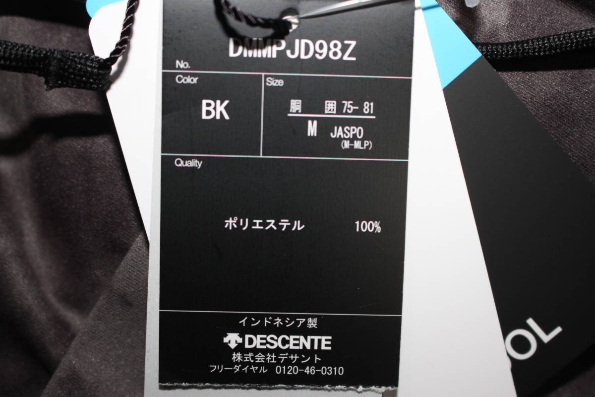 未使用デサント DESCENTE メンズM　BK 迷彩ハーフパンツ　サンスクリーン ライトショーツ UVカット ストレッチ DMMPJD98Z　送料無料即決