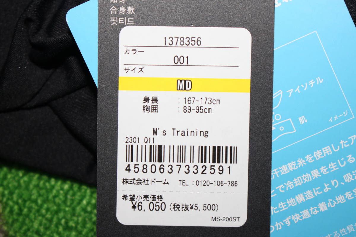 未使用アンダーアーマー　MD　黒　 31アイソチル ショートスリーブ　フィッティド半袖Tシャツ 1378356 　送料無料即決