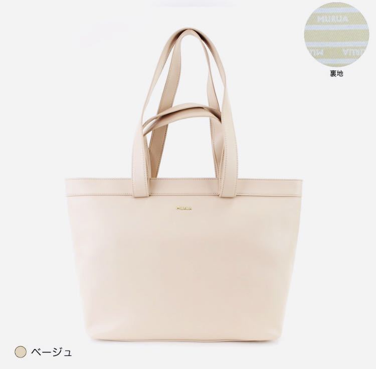 MURUA tote bag double zipper beige m Roo a tag equipped 