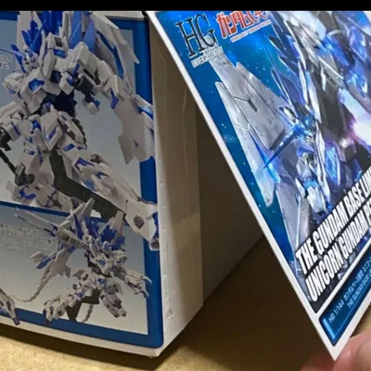 ユニコーンガンダム ガンダムベース限定 デストロイ 機動戦士 ユニコーンガンダム ガンダムベース限定 デストロイ 機動戦士