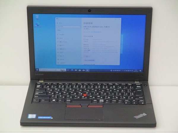 注目ショップ 20F5A1L1JP X260 ThinkPad △Lenovo Core 64bit Pro