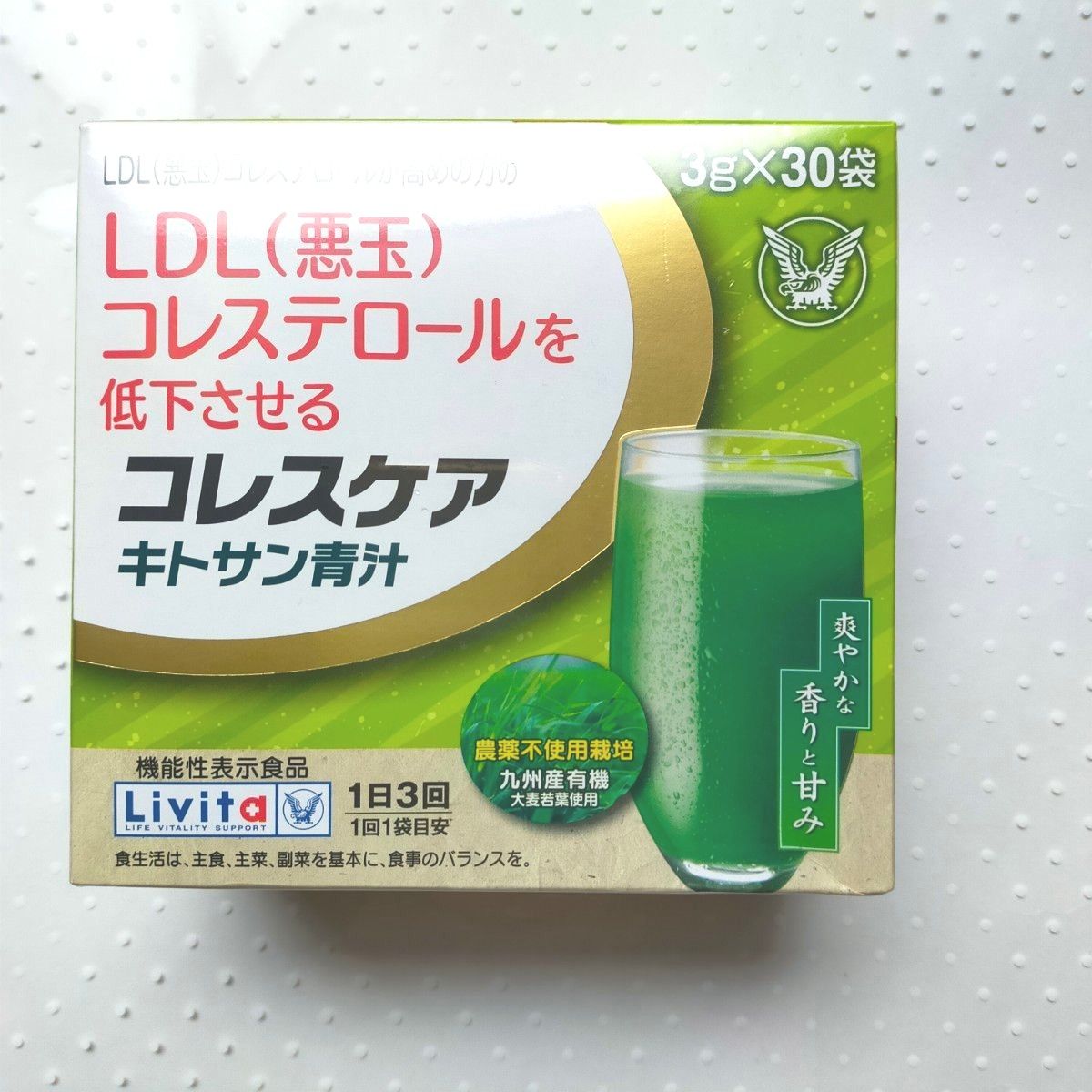 大正製薬 コレスケアキトサン青汁3g×30袋 機能性表示食品 LDL（悪玉