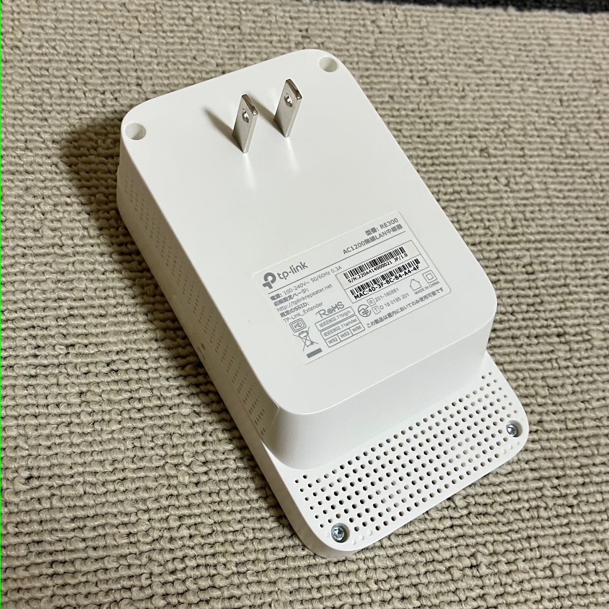 TP-Link RE300 WiFi 無線LAN 中継器