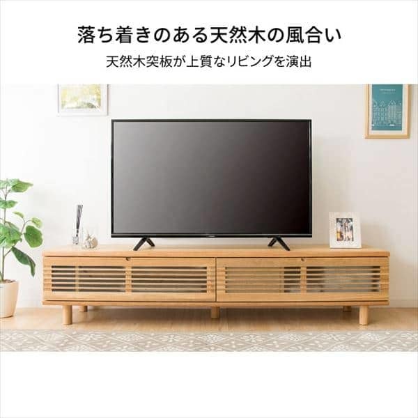 新品未使用 未開封 完成品 アイリスプラザ テレビ台 幅120cm T-STV-120 ナチュラル色 ルーバー扉付き 奥行45cm 高さ40cm アイリスオーヤマ_画像1