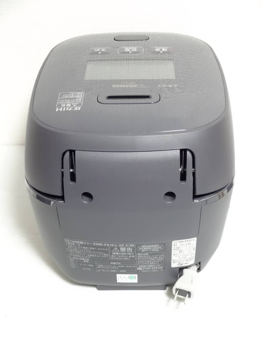 象印 炎舞炊き NW-FA10-BZ 黒釉 ② 象印 炎舞炊き NW-FA10-BZ 黒釉 ②