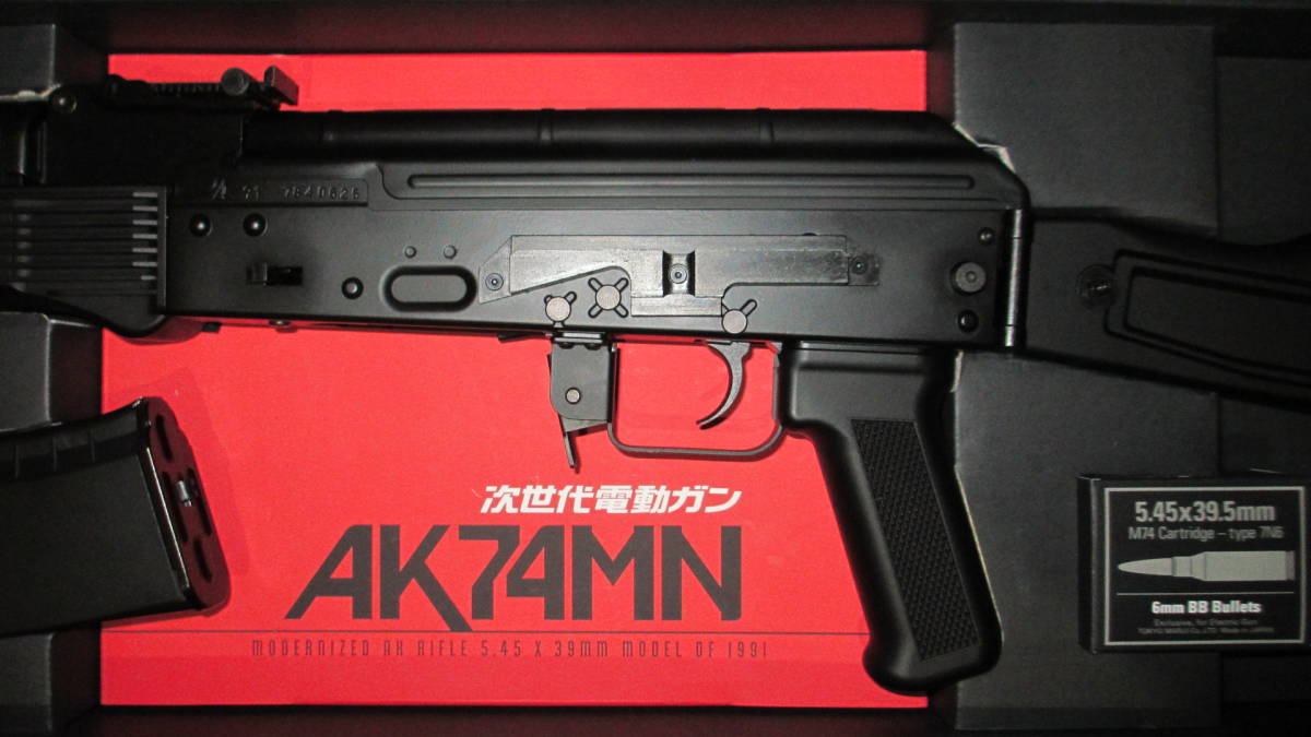 送料無料　東京マルイ　次世代電動ガン　AK74MN　新品同様_画像2