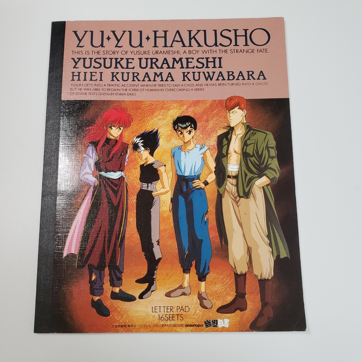 送料無料☆匿名配送☆幽遊白書 冨樫義博 ノート レア 便箋 ポストカード 浦飯幽助 桑原和馬 蔵馬 飛影 コレクション Yu Yu Hakusho