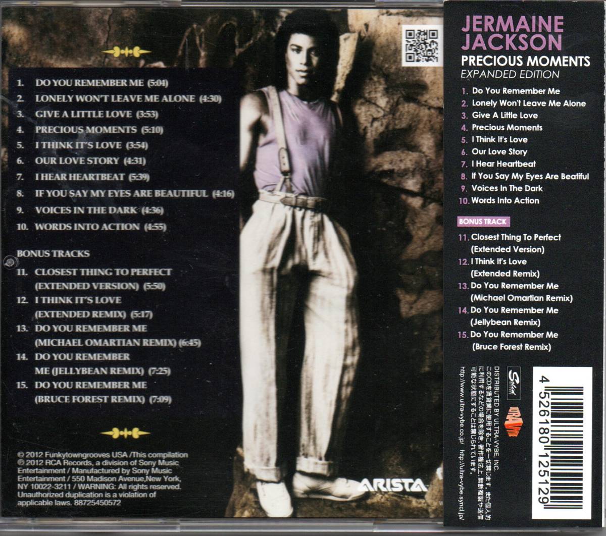 【Remix収録】Jermaine Jackson/Precious Moments_画像2