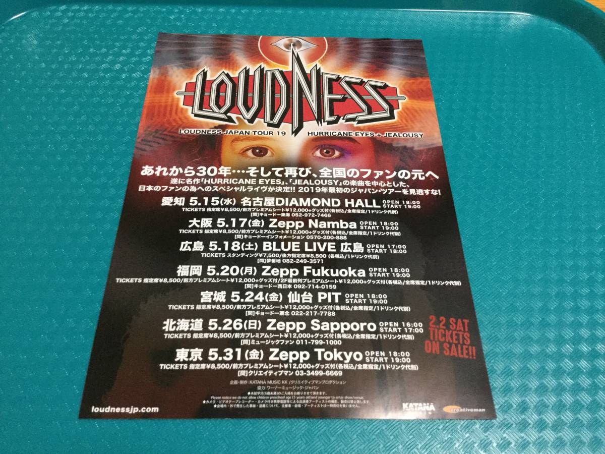 ラウドネス 2019年日本公演チラシ1枚☆即決 LOUDNESS JAPAN TOUR 19 HURRICANE EYES+JEALOUSY_画像1