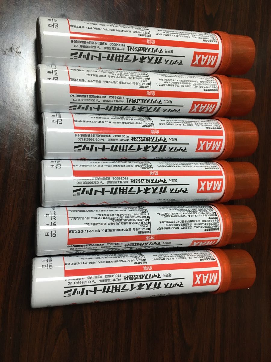 MAXガスネイラのガス 6本セット|PayPayフリマ