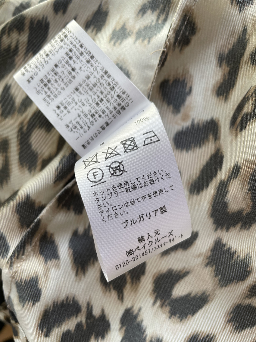 美品8万●luxe購入【LA PRESTIC OUISTONラプレスティック ウィストン】レオパード柄シルク羽織 コート*ヒョウ柄ジャーナル
