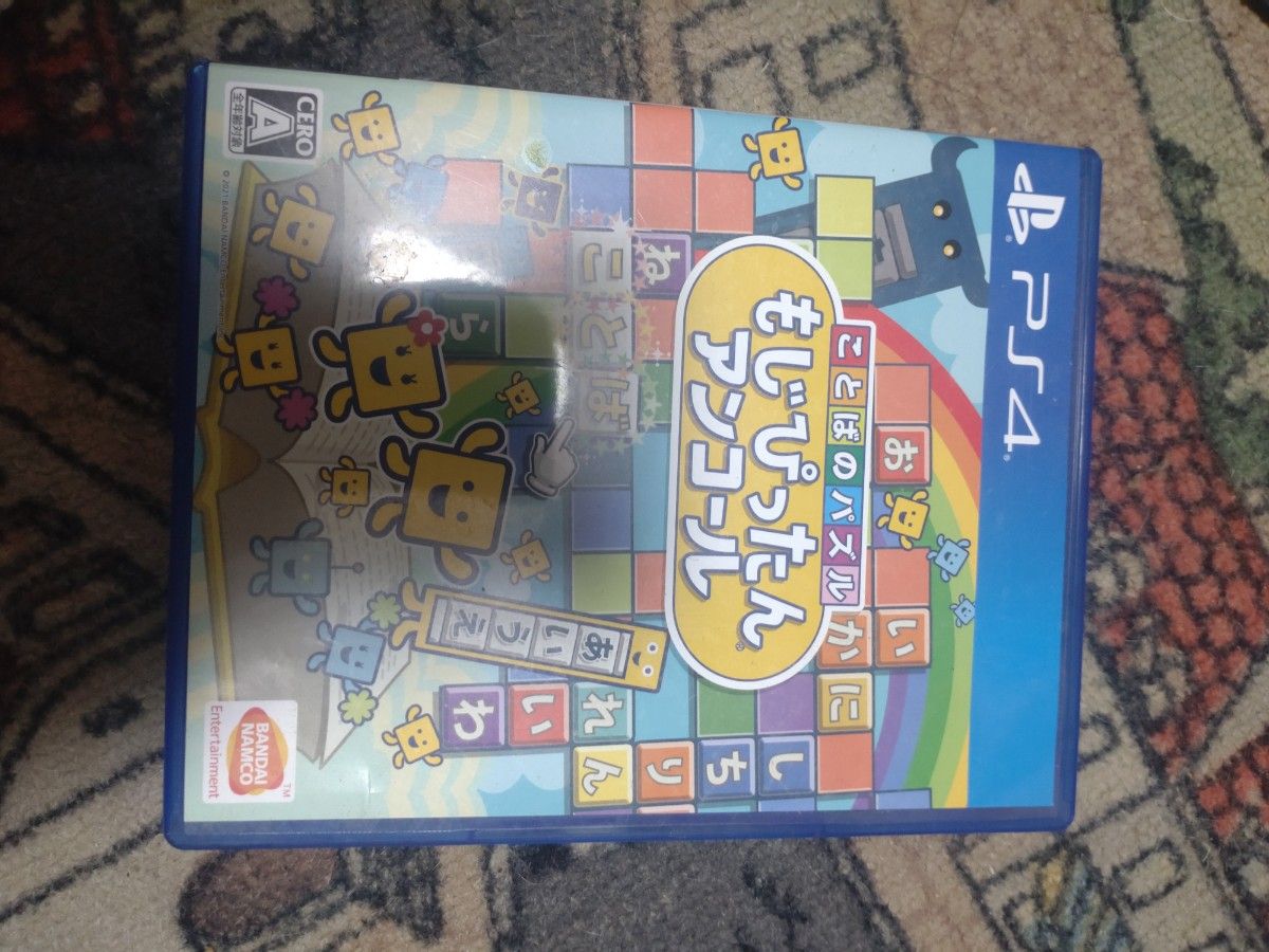 【PS4】 ことばのパズル もじぴったんアンコール