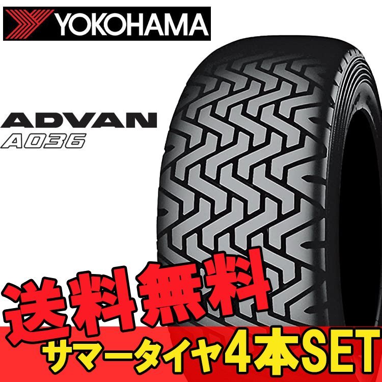 15インチ 185/60R15 4本 新品 夏 サマータイヤ ヨコハマ アドバン A036 YOKOHAMA ADVAN R K5720_画像1