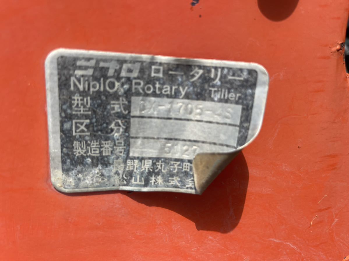 アクセサリー通販 中古ニプロ ロータリーS売り切り♪神谷
