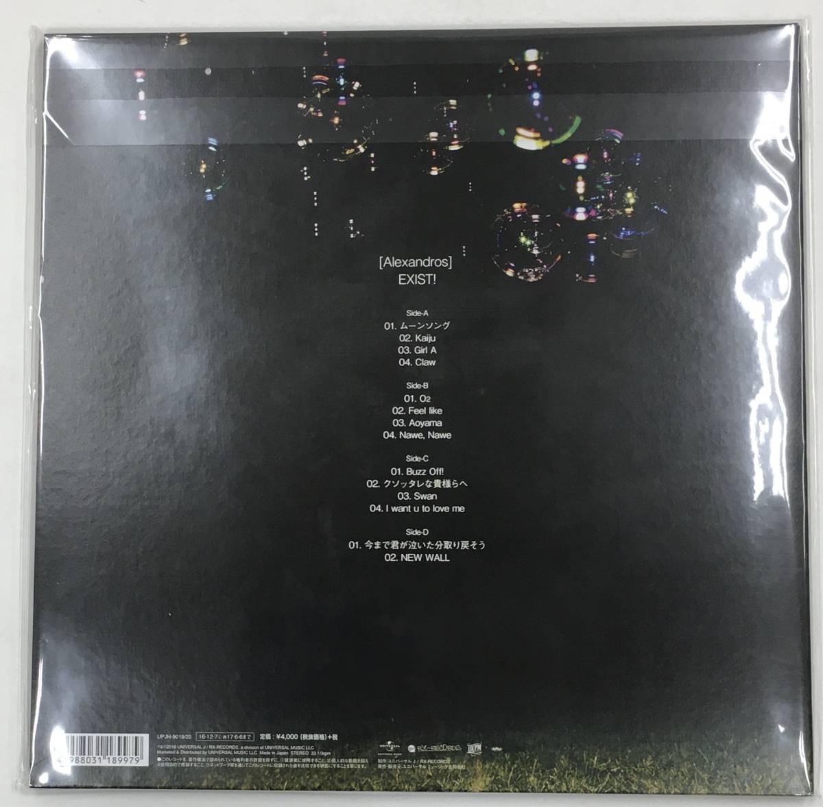 2LP アレキサンドロス alexandros - EXIST! UPJH-9019/20 生産限定盤 アナログ_画像3