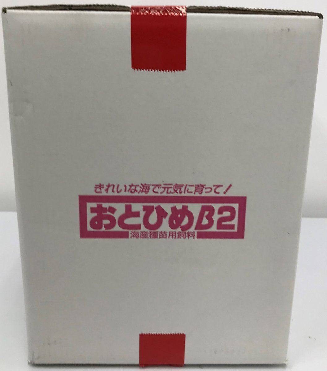 超特価 おとひめB2 (10kg) 日清丸紅飼料 メダカ、金魚、熱帯魚の餌 超特価 おとひめB2 (10kg) 日清丸紅飼料 メダカ、金魚、熱帯魚の餌