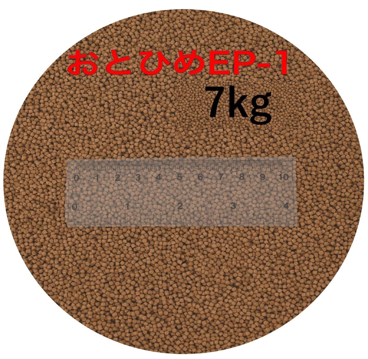 日清丸紅飼料 魚の餌 おとひめEP1(約1.3～約1.7mm) 7kg(500g×14袋) 沈降性(沈下性) 金魚 アロワナ 肉食魚に_画像1