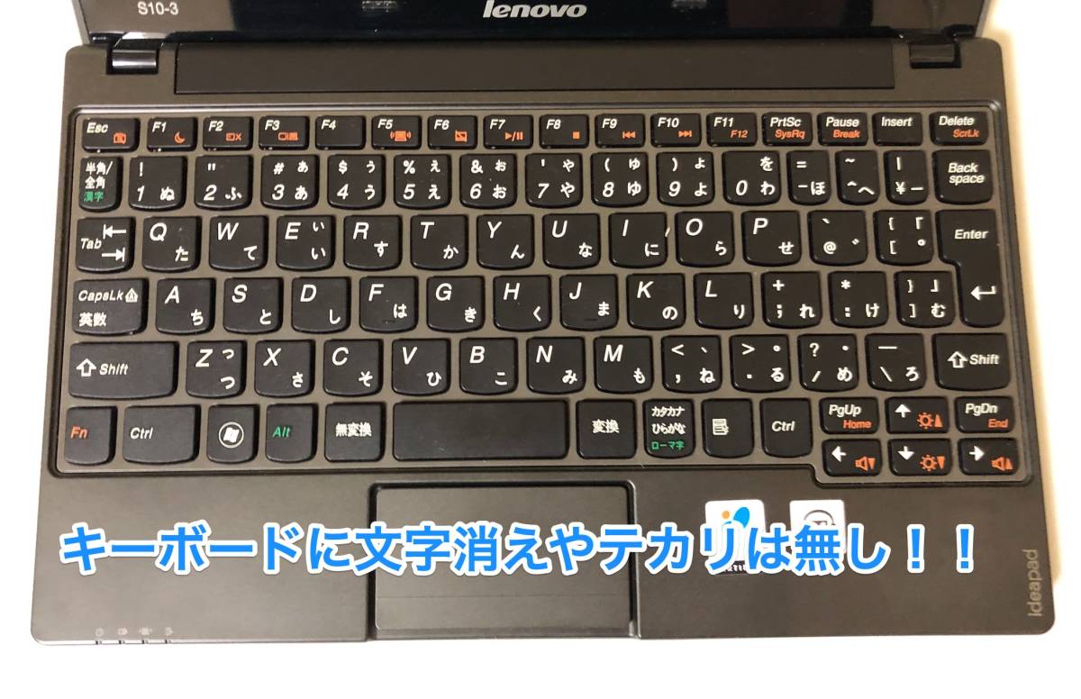 [一部着払い] [即決] [美品] LENOVO レノボ ideapad S10 3 10.1 インチ ワイド HD Windows 10 アップグレード 小型 薄型 軽量 ノート PC_画像3