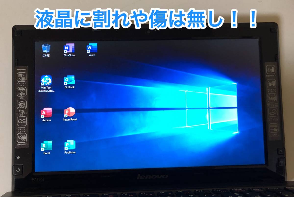 [一部着払い] [即決] [美品] LENOVO レノボ ideapad S10 3 10.1 インチ ワイド HD Windows 10 アップグレード 小型 薄型 軽量 ノート PC_画像2