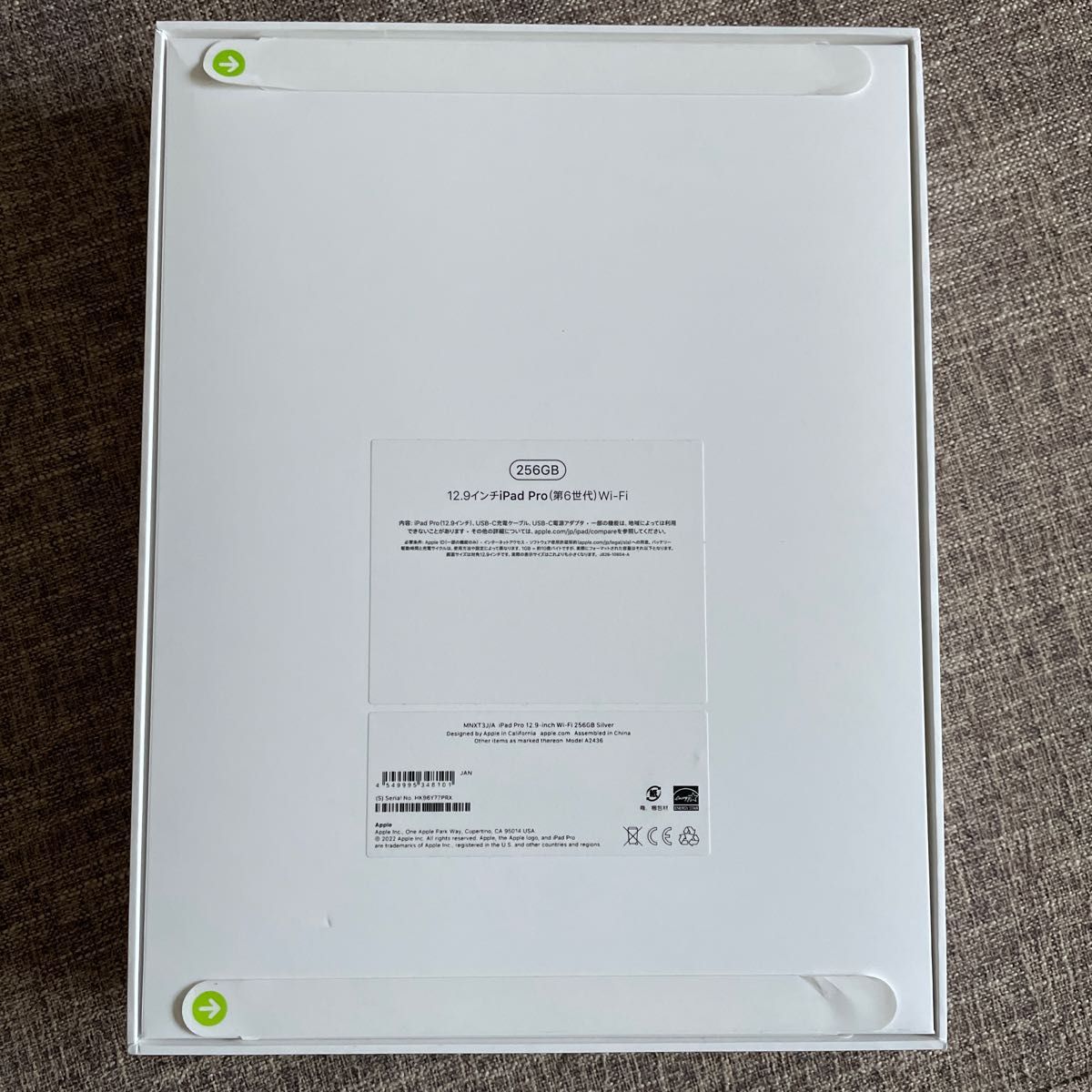 ipad pro第6世代12 9インチWi-Fiモデル 256GB|Yahoo!フリマ(旧 ipad pro第6世代12 9インチWi-Fiモデル 256GB|Yahoo!フリマ(旧