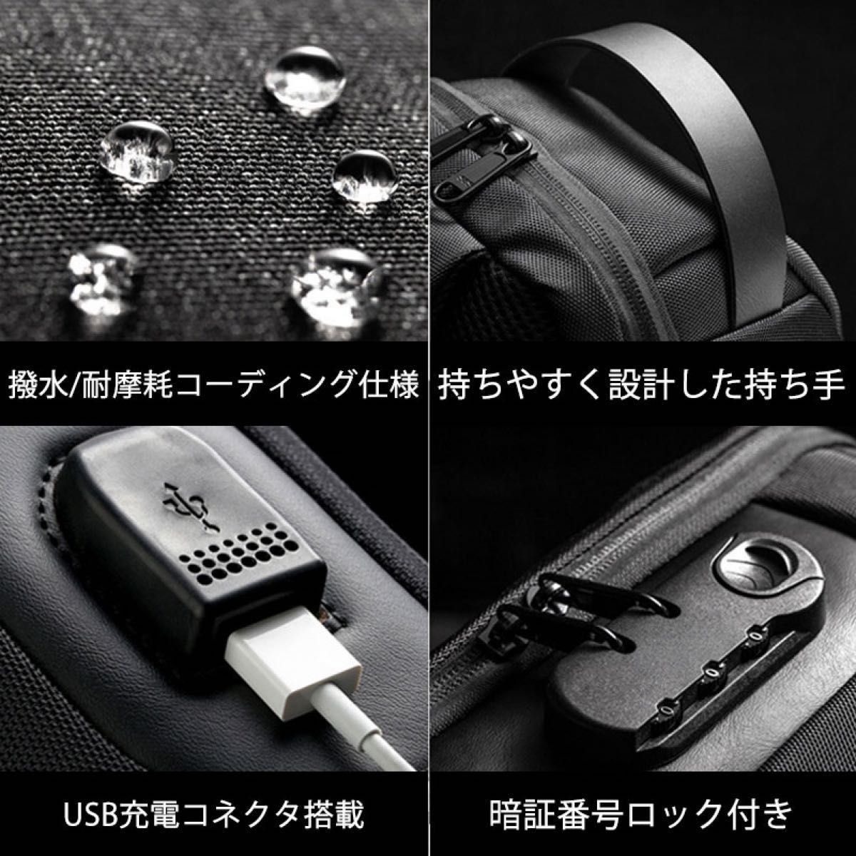 ボディバッグ ワンショルダーバッグ USBポート 斜め掛けバッグ メンズバッグ 防水大容量 盗難防止 USB充電 ショルダーバッグ