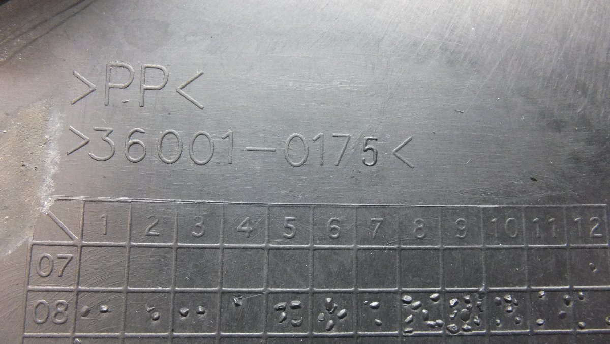 XU DトラッカーX LX250V サイドカバー右 RH 検 KAWASAKI D-TRACKER X KLX_画像9
