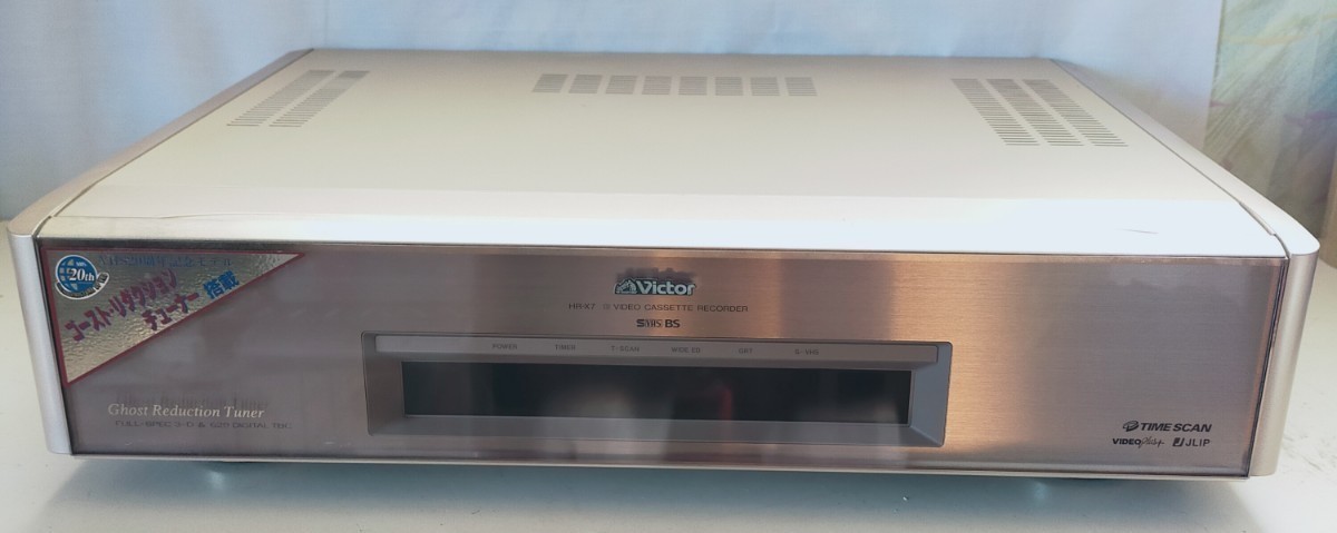 Victor HR-X7 ビクター　S-VHSビデオカセットレコーダー_画像1