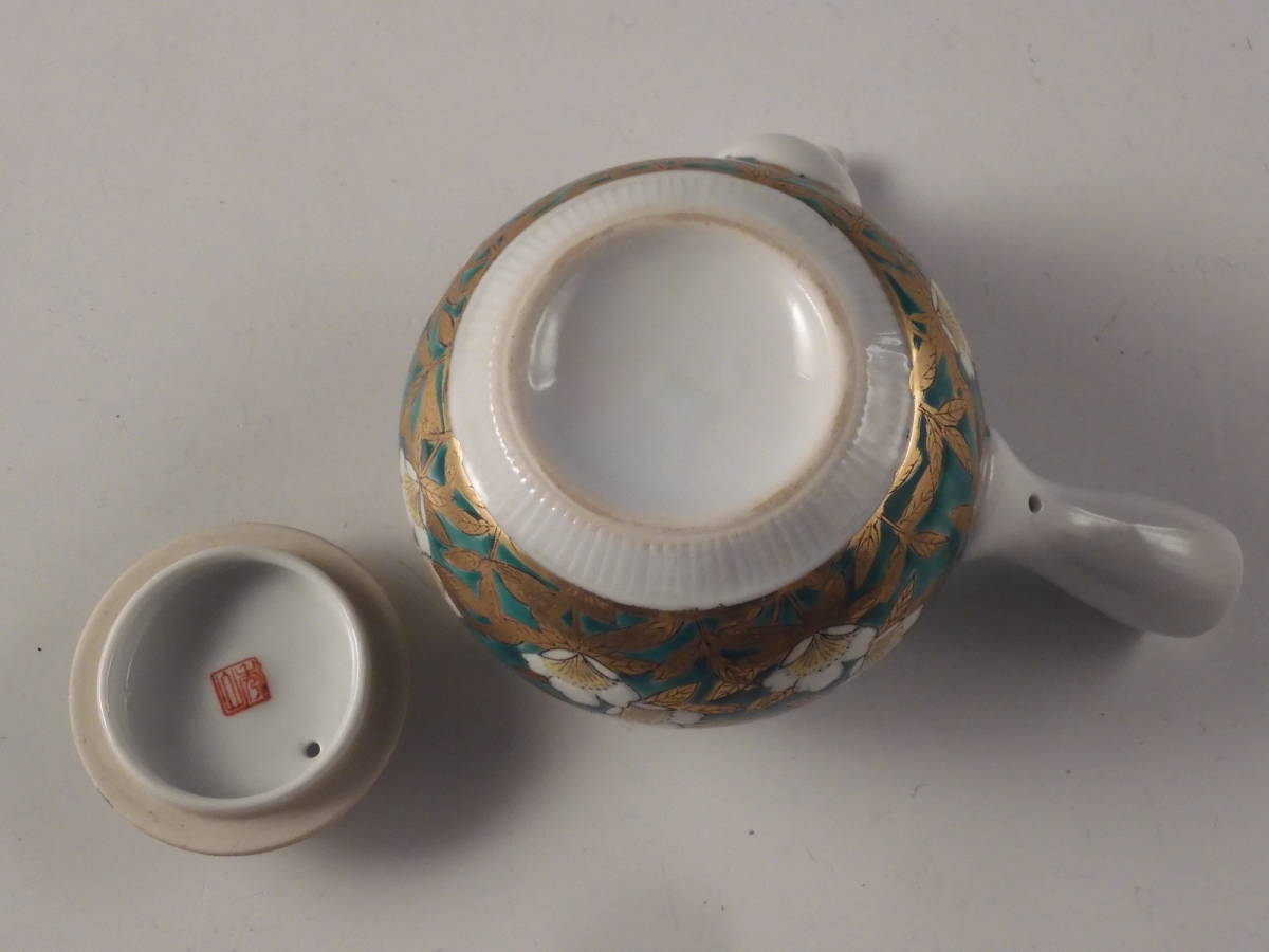 ☆栄☆有田 秀山 造 金彩色絵 花草文 煎茶碗 5客 急須 湯冷 煎茶道具