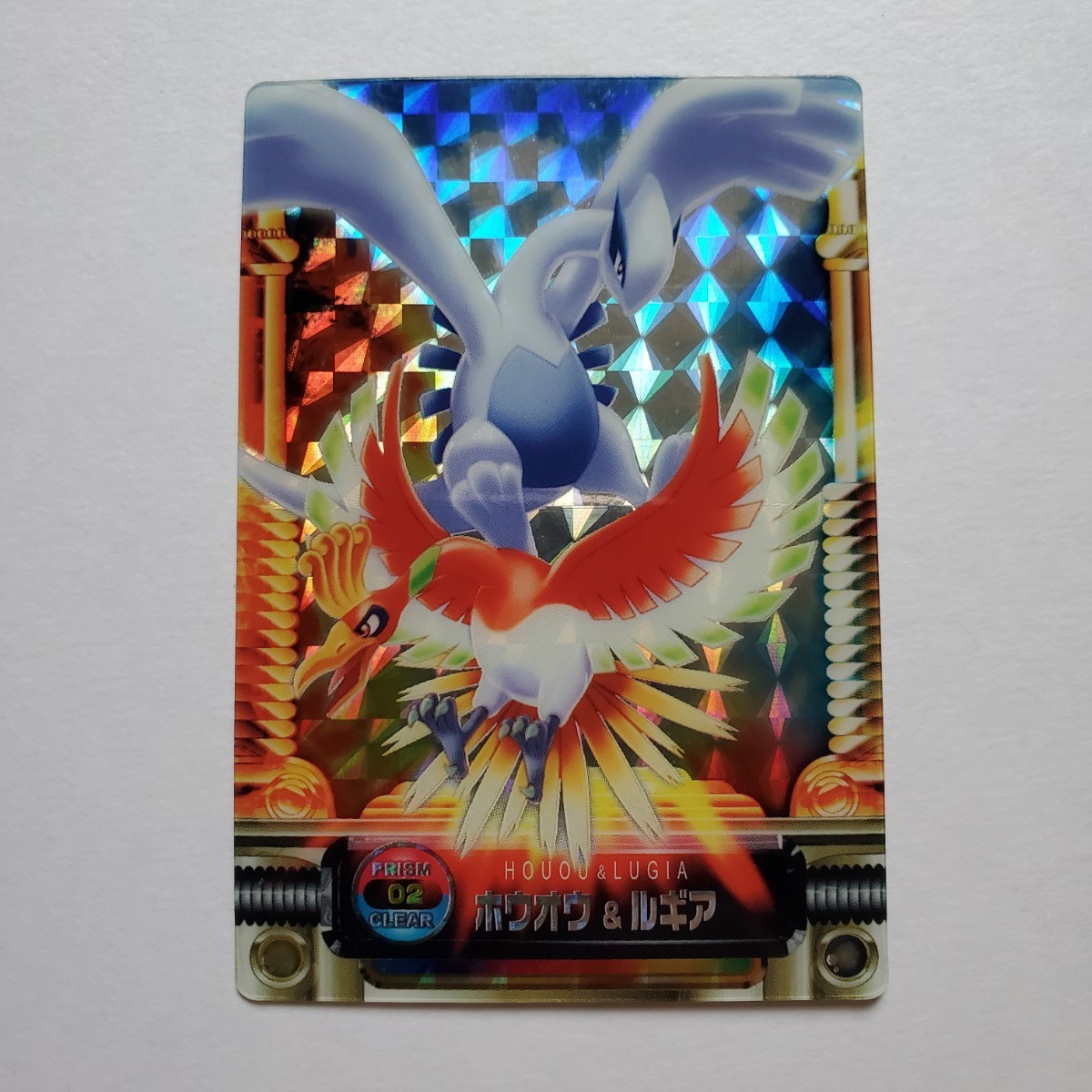 最安値級価格 【画像現状品・商品説明必読】ポケモン ずかん ポケモン図鑑カード やや傷や汚れあり~傷や汚れあり品 プリズム ホウオウ&ルギア カード シングルカード 最安値級価格 【画像現状品・商品説明必読】ポケモン ずかん ポケモン図鑑カード やや傷や汚れあり~傷や汚れあり品 プリズム ホウオウ&ルギア カード シングルカード