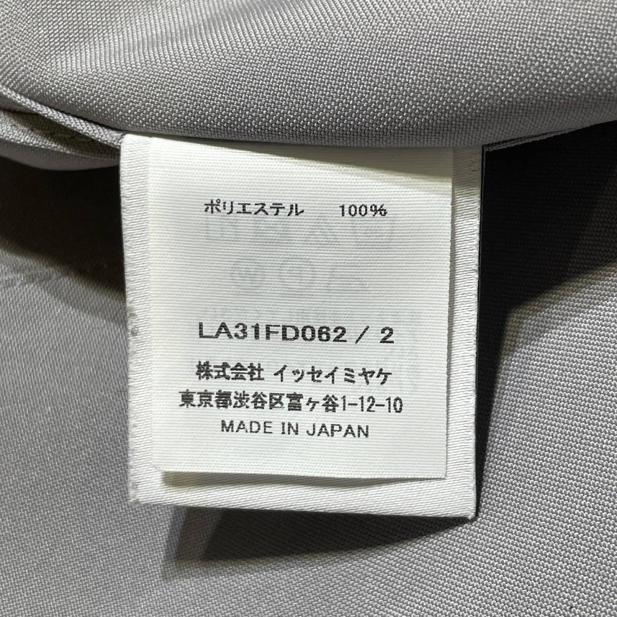 23SS IM MEN FLAT 2 グレー LA31FD062 ISSEY MIYAKE MEN 店舗受取可_画像5