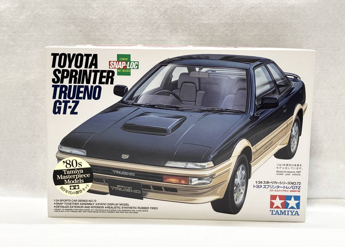 プラモデル タミヤ トヨタ スプリンター トレノ GT-Z 1/24 スポーツカーシリーズ No.72_画像1