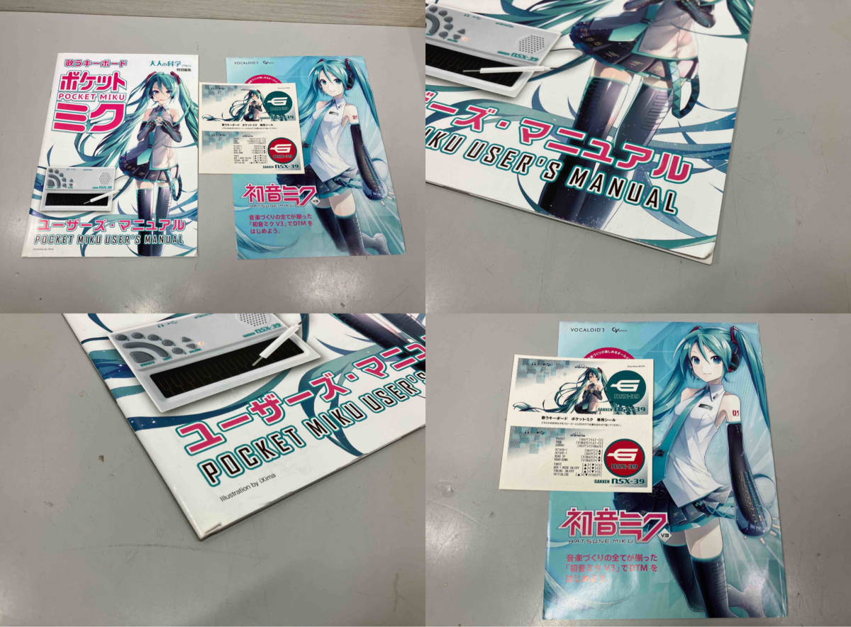 ジャンク Gakken 歌うキーボード ポケットミク POCKET MIKU ジャンク Gakken 歌うキーボード ポケットミク POCKET MIKU