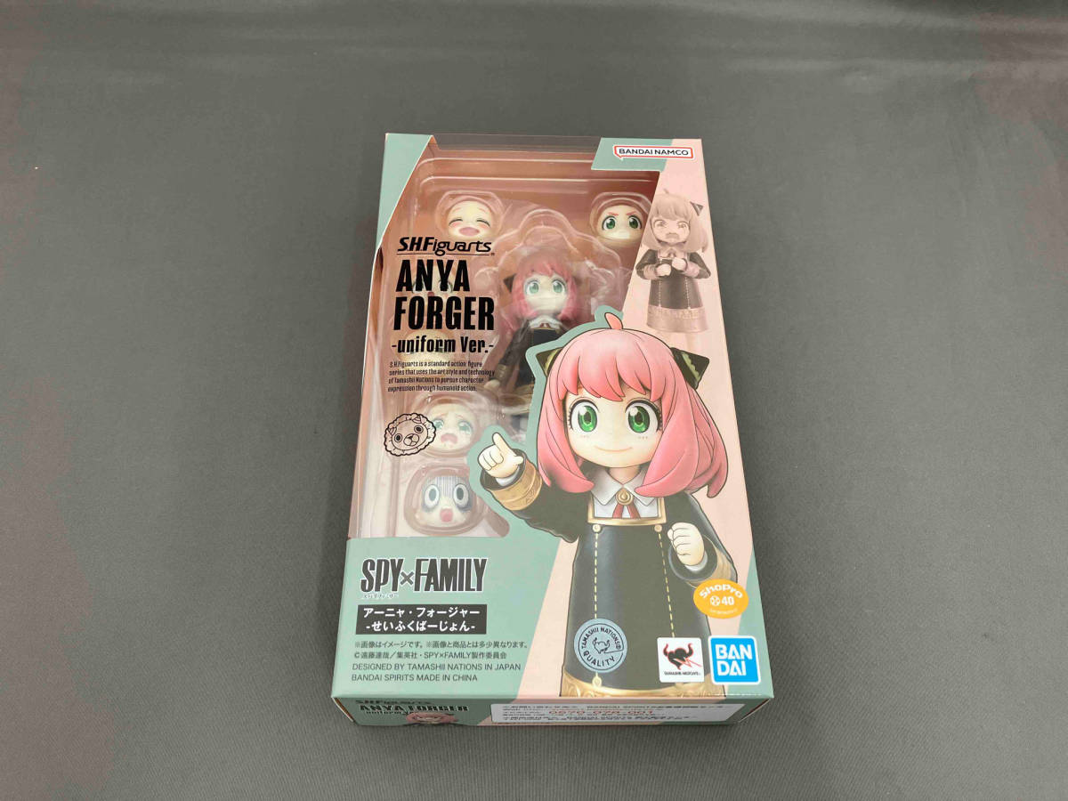 S.H.Figuarts アーニャ・フォージャー せいふくばーじょん SPY
