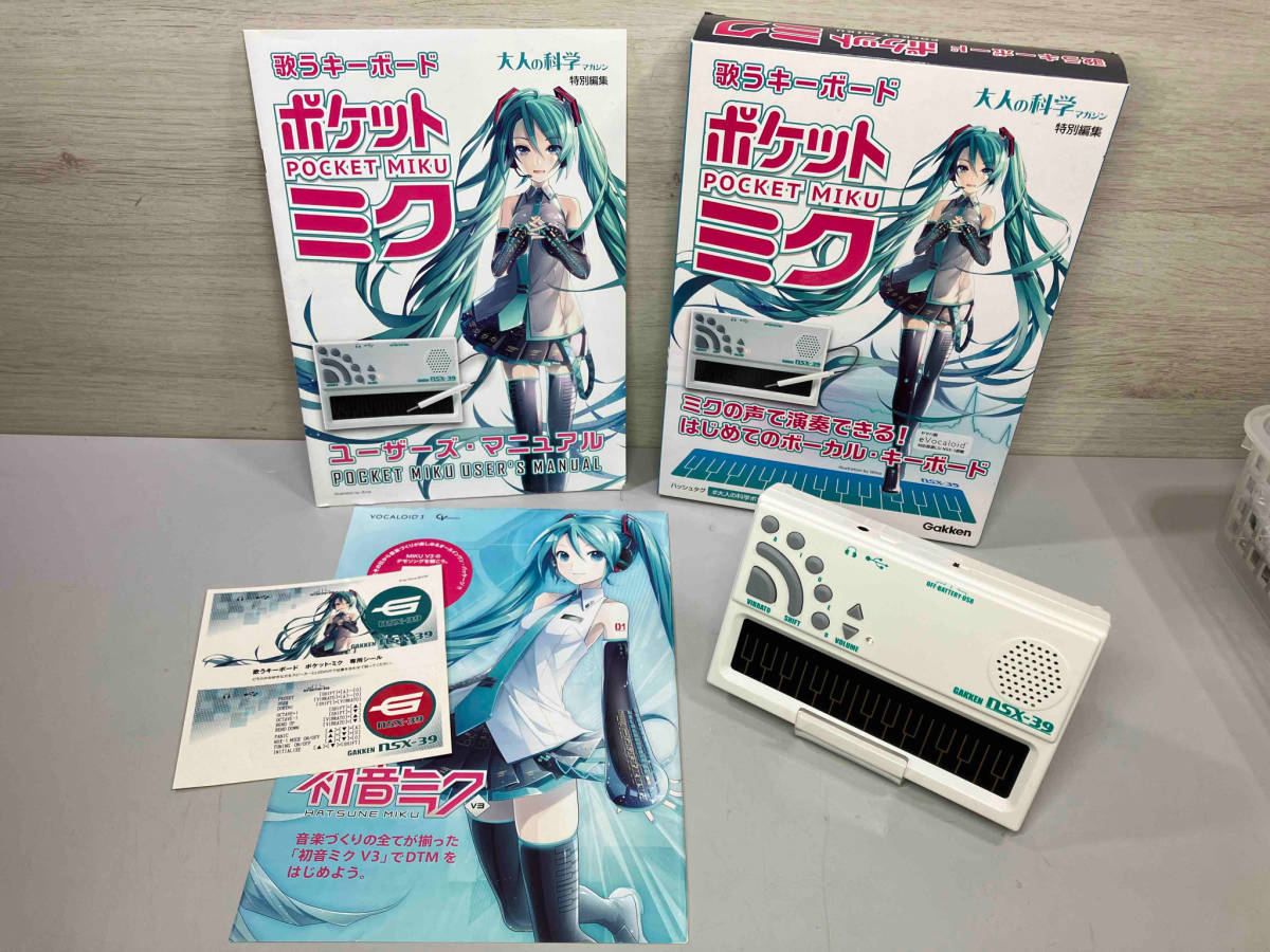 ジャンク Gakken 歌うキーボード ポケットミク POCKET MIKU ポケミク