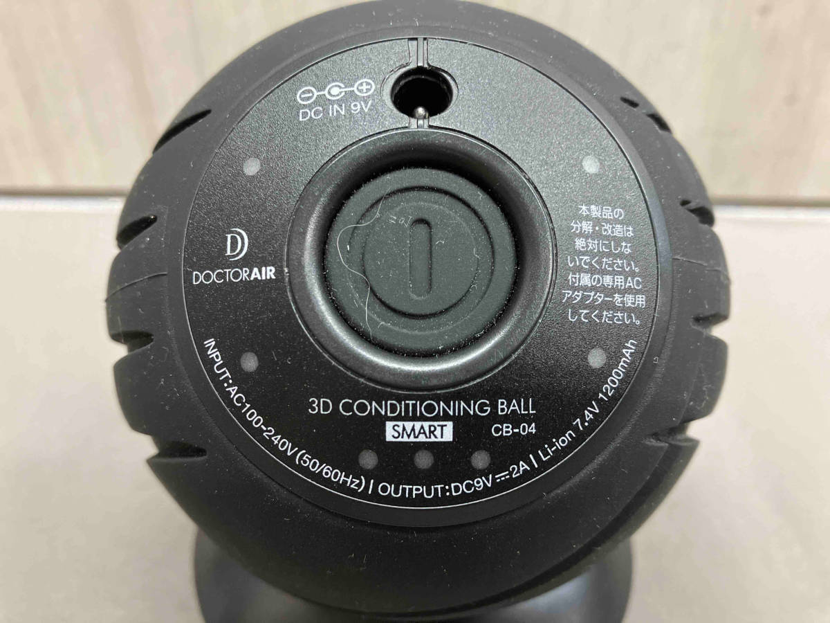 DOCTOR AIR 3Dコンディショニングボール スマート CB-04の画像5