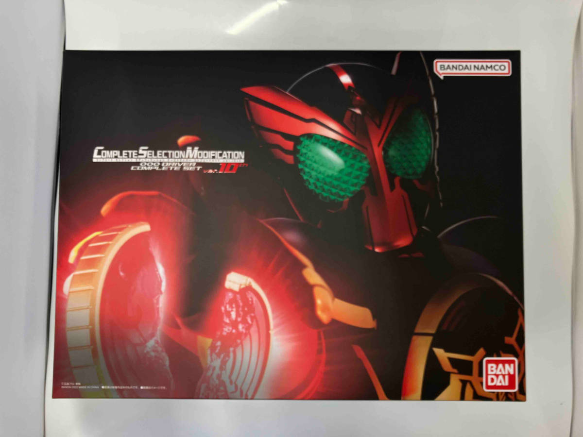 CSM オーズドライバー コンプリートセット ver.10th 仮面ライダーオーズ_画像1