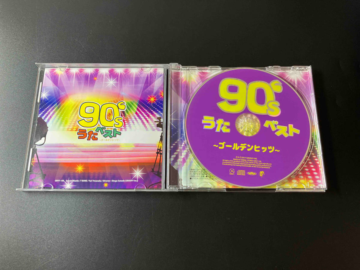 (オムニバス) CD 90's うたベスト~ゴールデンヒッツ~ 店舗受取可_画像4