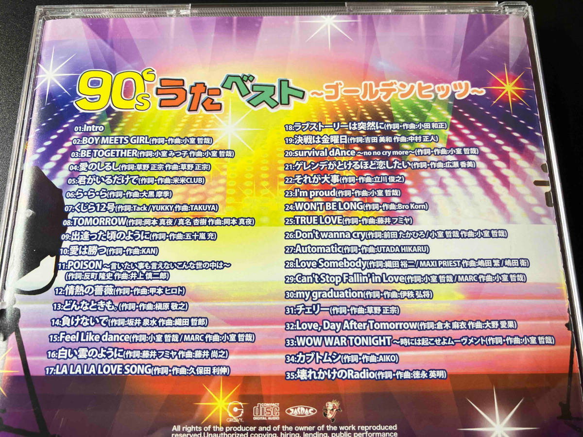 (オムニバス) CD 90's うたベスト~ゴールデンヒッツ~ 店舗受取可_画像3