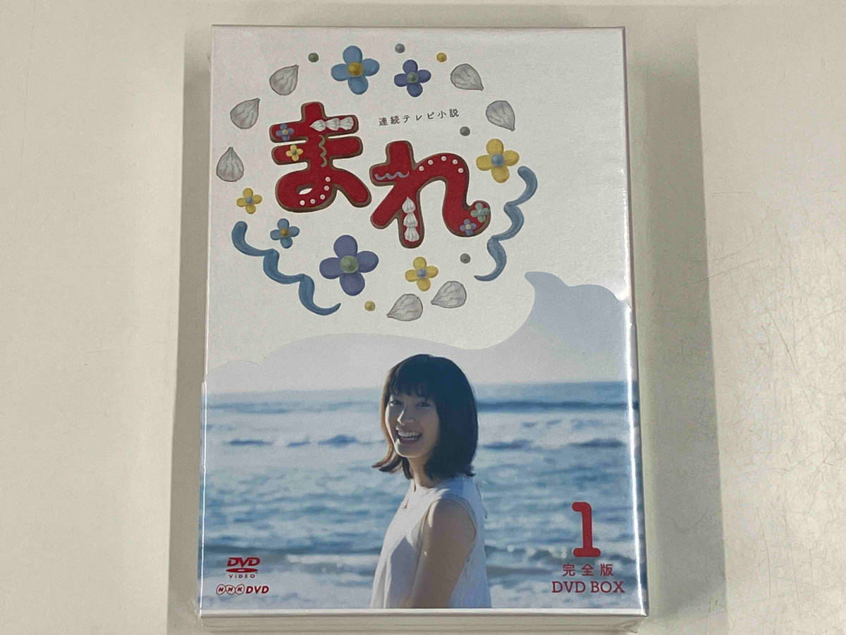 未開封 DVD 連続テレビ小説 まれ 完全版 DVDBOX1 土屋太鳳 山﨑賢人