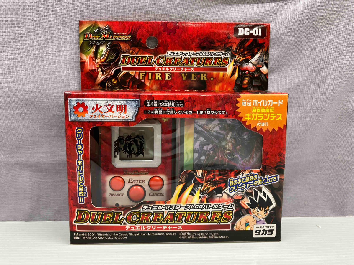 未開封品 ⑤デュエルマスターズLCDバトルゲーム デュエルクリーチャーズ火文明 FIRE verの画像1