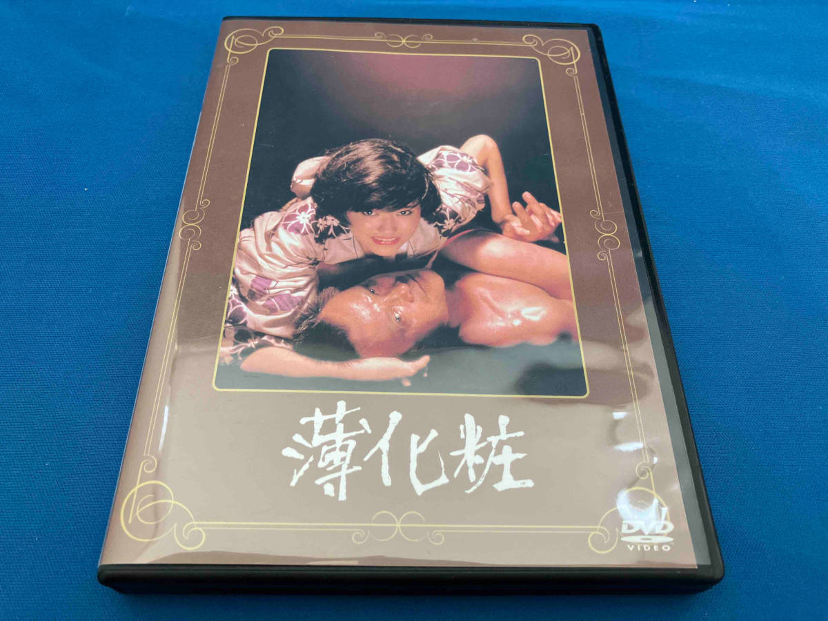 DVD 薄化粧_画像1