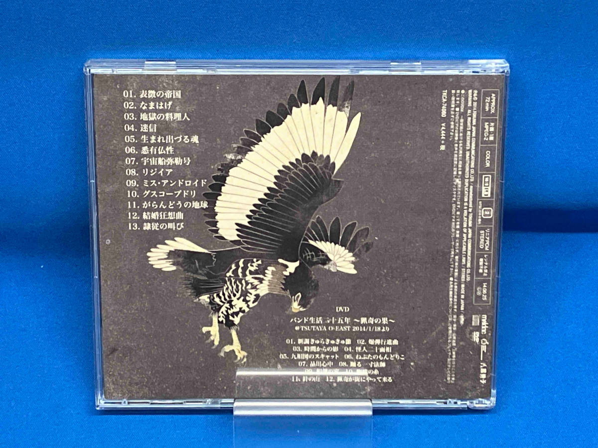 人間椅子 CD 無頼豊饒(初回限定盤)(DVD付)_画像2
