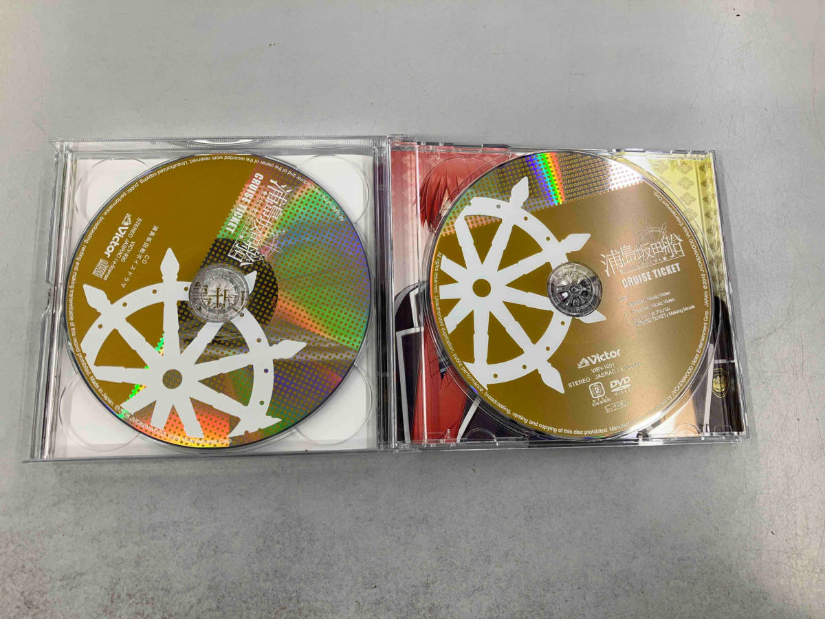 帯あり 浦島坂田船 CD CRUISE TICKET(初回限定盤)(DVD付)_画像5