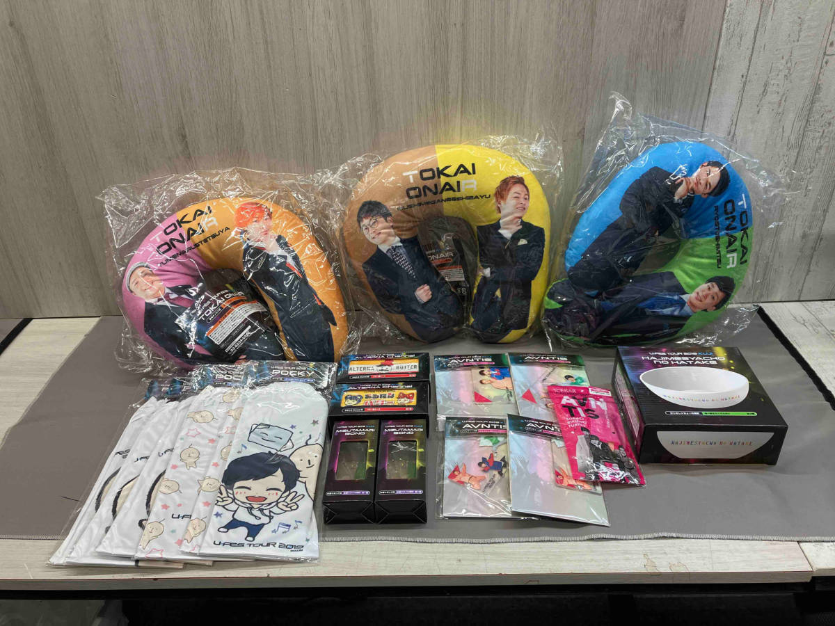 完成品 フィッシャーズ アバンティーズ グッズ centralbarkdogdaycare