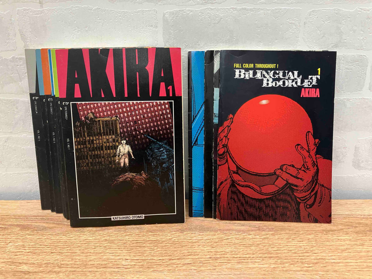 新しいスタイル ☆AKIRA オールカラー 国際版 15冊セット VoI.1~11、BILINGUAL 全巻セット