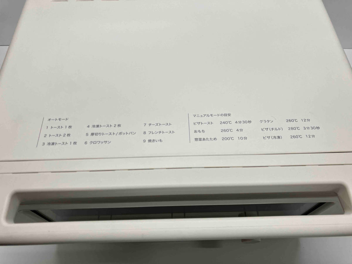 卸売 siroca シロカ ホワイト ST-2D351 すばやきトースター トースター