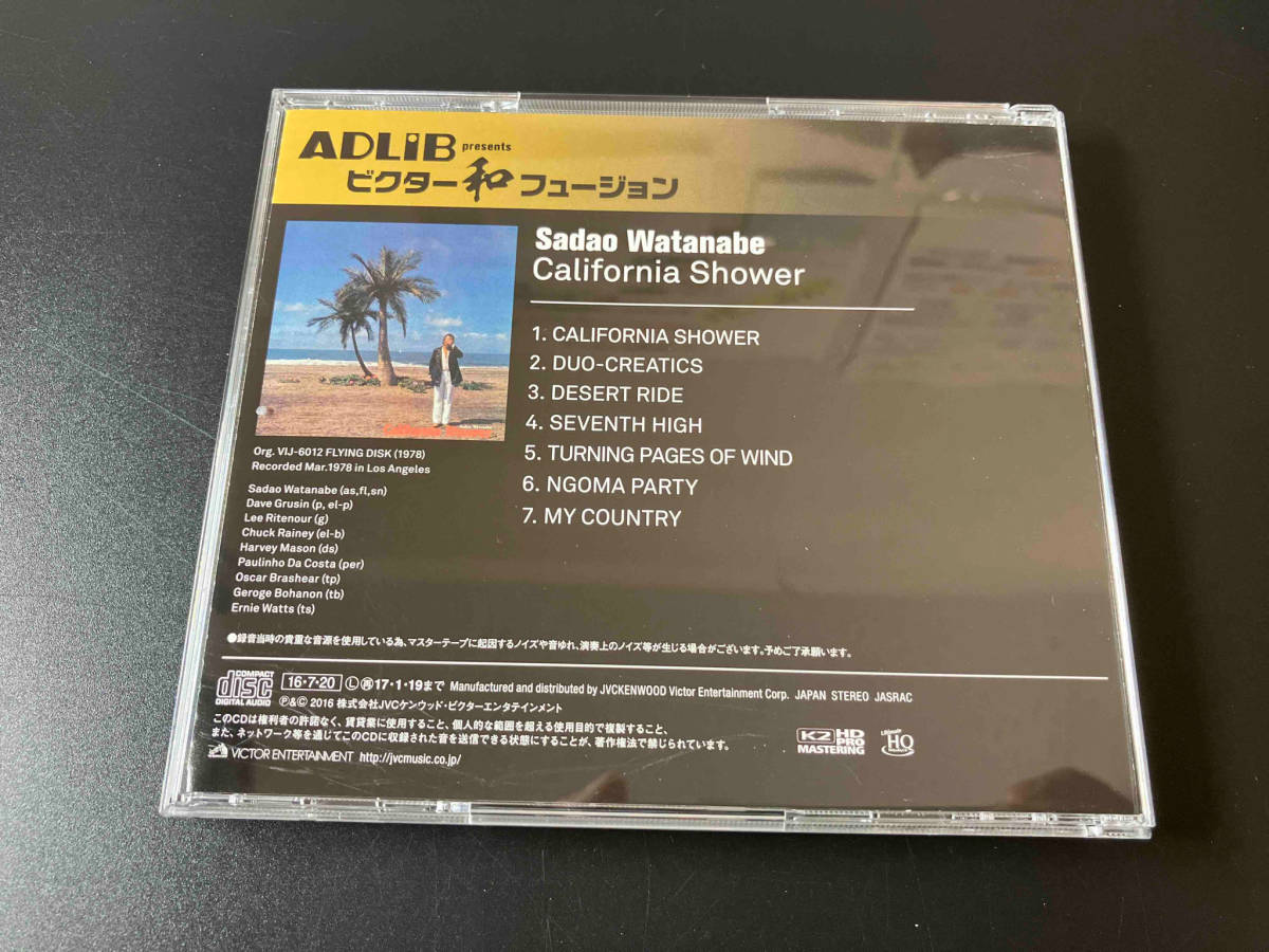 帯あり 渡辺貞夫 CD CALIFORNIA SHOWER(完全生産限定盤)(UHQCD) 店舗受取可_画像2