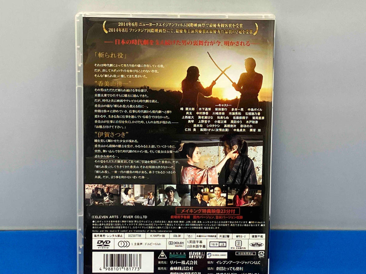 DVD 太秦ライムライト_画像2