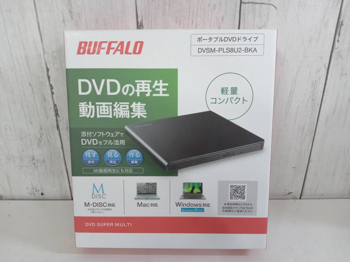 [ unopened goods ]BUFFALO portable DVD Drive DVSM-PLS8U2-BKA